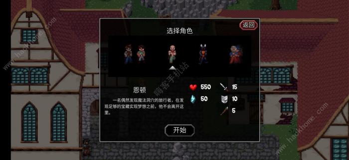 魔法洞穴2新手攻略大全3