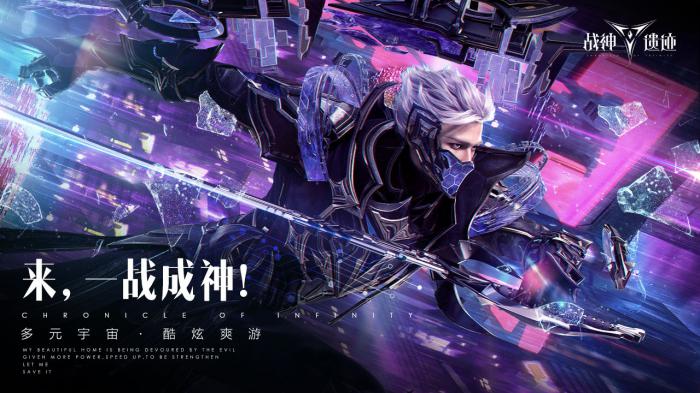 战神遗迹怎么搬砖_战神遗迹赚人民币