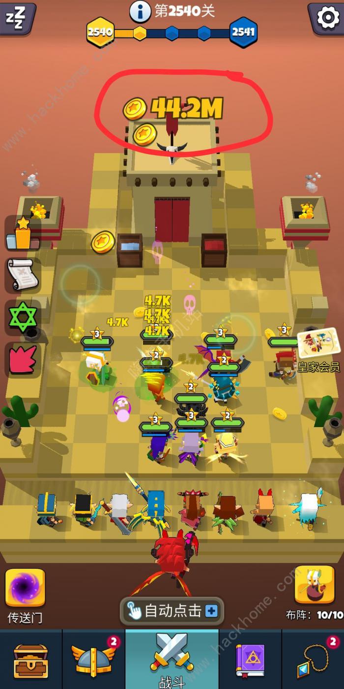 放置自走棋阵容推荐大全1