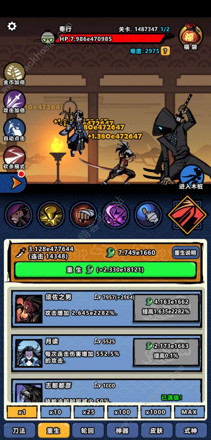 点杀妖怪开局攻略大全1