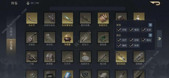 荣耀新三国攻略大全_荣耀新三国攻略详解