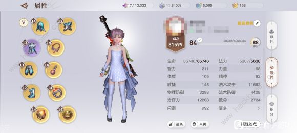 天谕手游浮岛映像拍照坐标总汇2