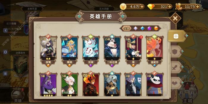 灵魂宝戒双冰夜莺流搭配推荐_灵魂宝戒银盾怎么样