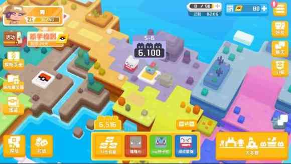 宝可梦大探险保姆级升级攻略4