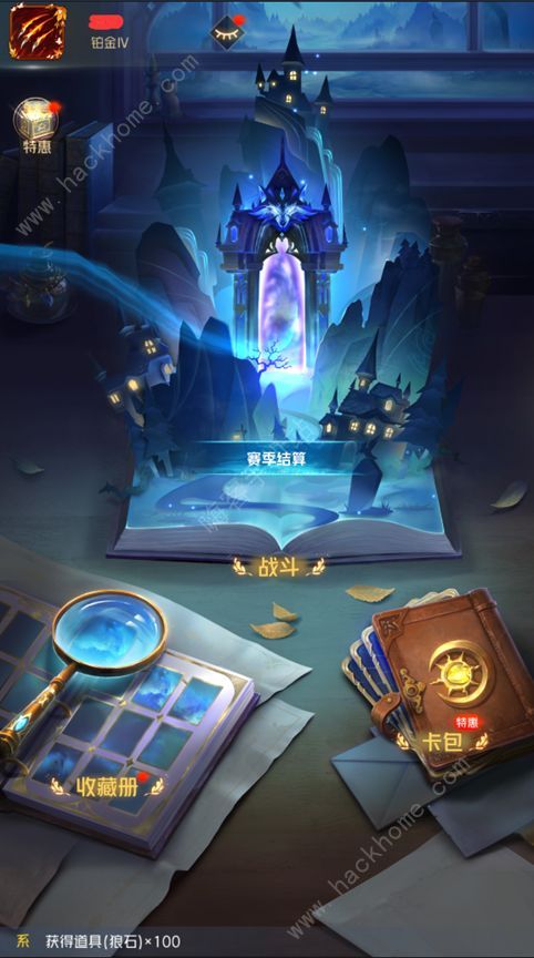 狼人对决游戏基础功能介绍2