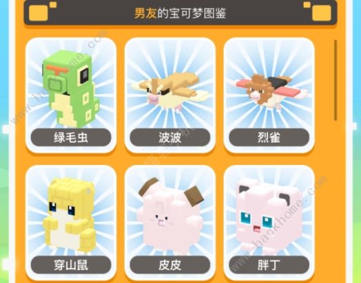 宝可梦大探险攻略首选技巧1