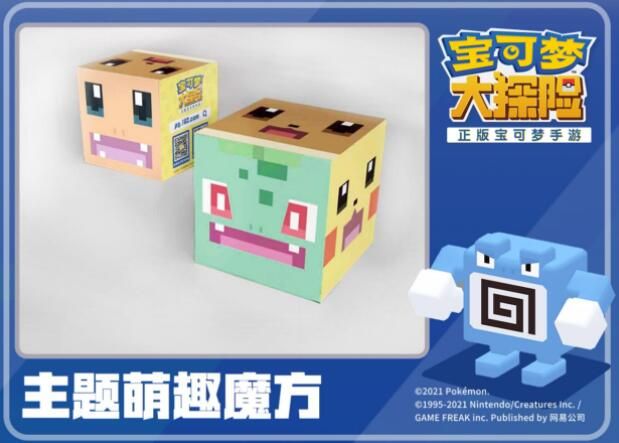 宝可梦大探险新手阵容怎么搭配1