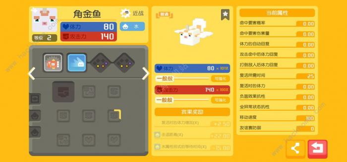 宝可梦大探险初始选择大全1