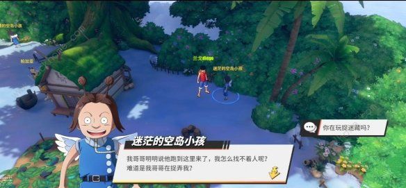 航海王热血航线空岛宝藏探索全收集攻略_航海王热血航线空岛的宝藏在哪里