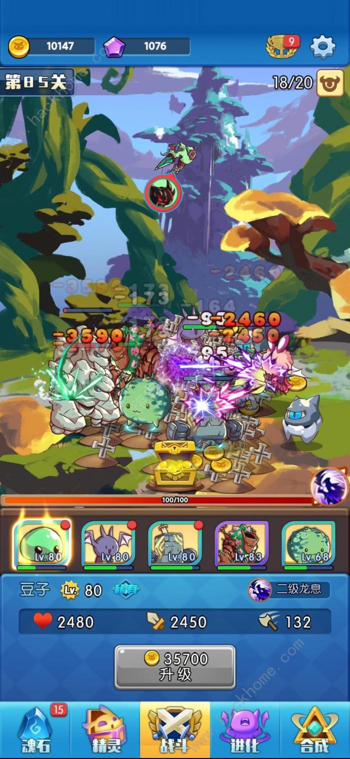 精灵小队阵容攻略2