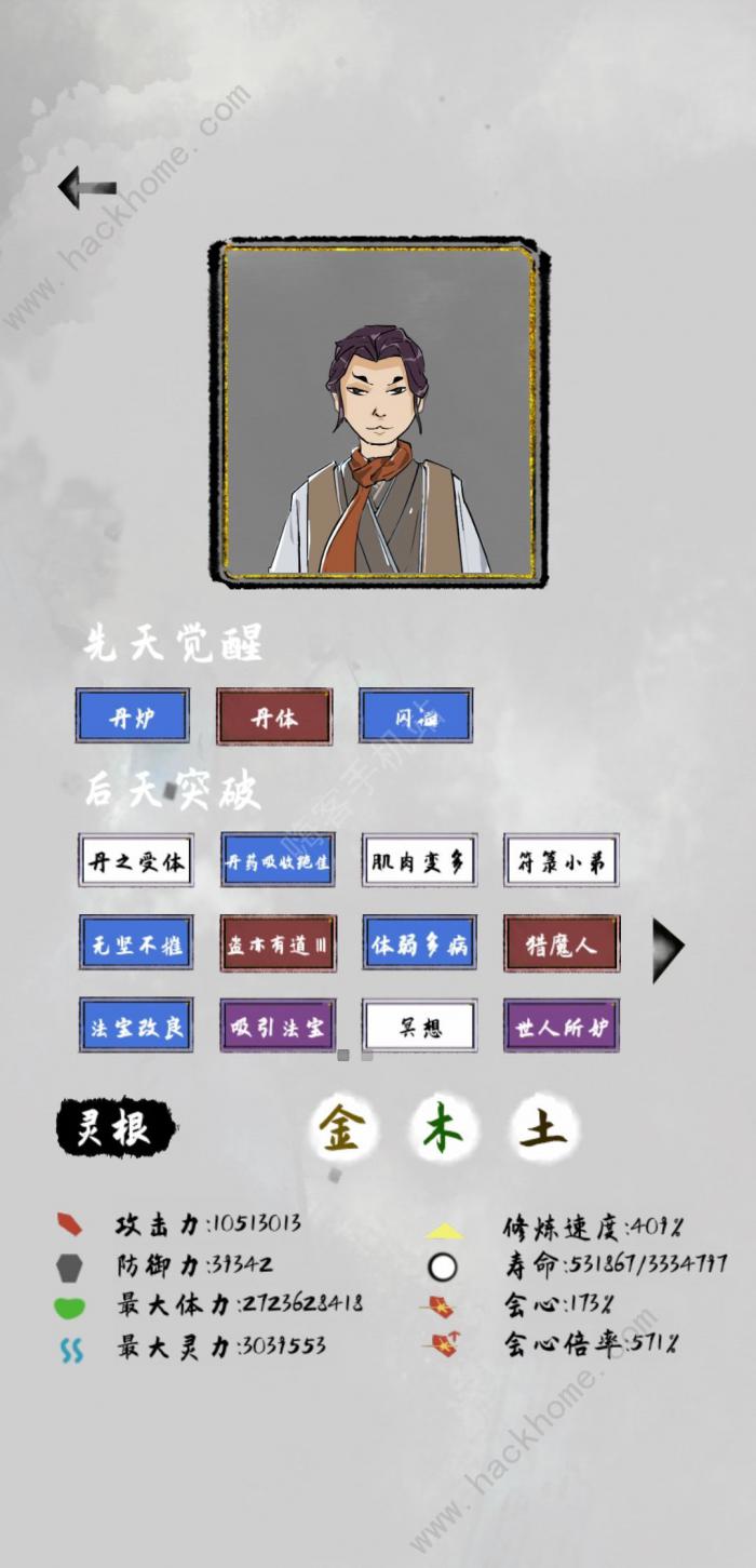 太公传承丹药召唤流攻略1