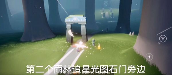 光遇5.12任务攻略2