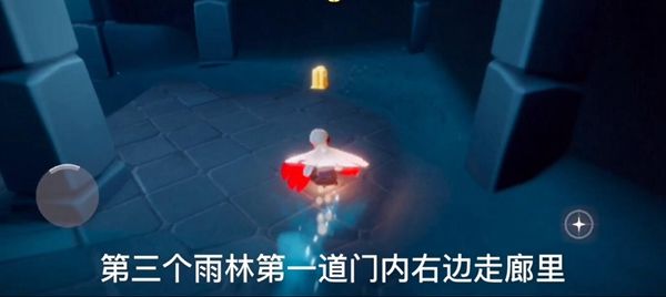 光遇5.12任务攻略3