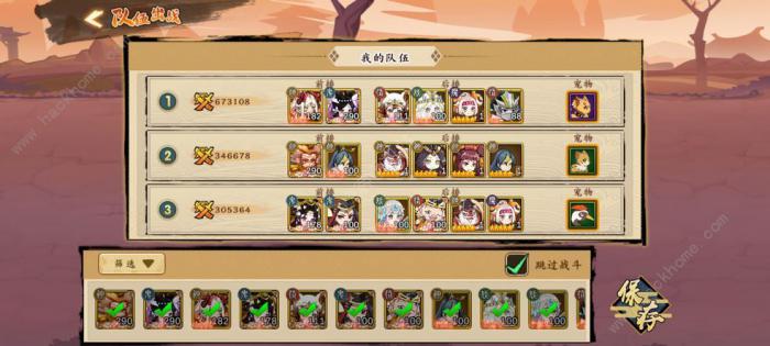 无双萌将阵容搭配推荐大全2