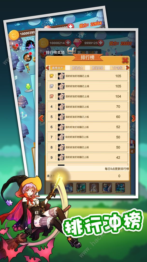 放置塔防N卡英雄强度一览2