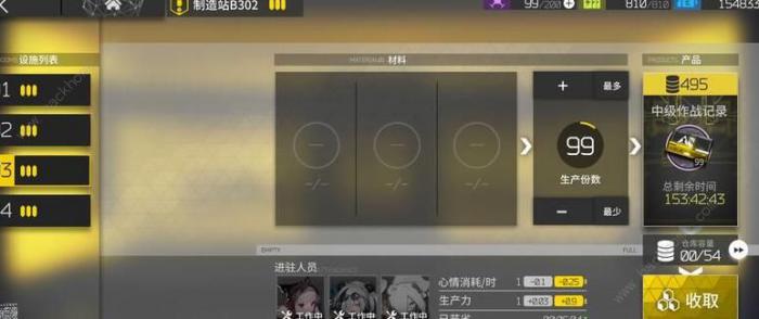 明日方舟深海基建攻略2