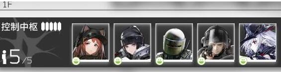 明日方舟深海基建攻略5