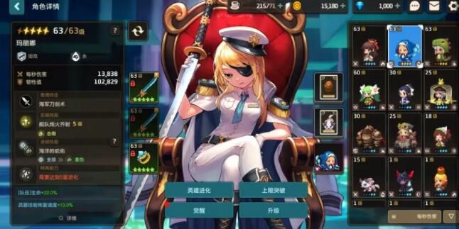 坎公骑冠剑三星角色排名_坎公骑冠剑三星角色获得