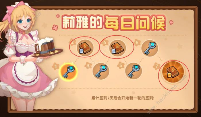 逆转回合攻略大全1