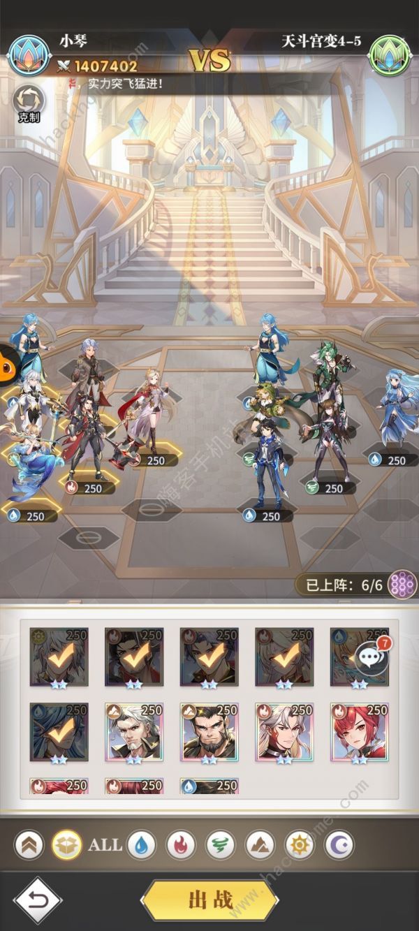 斗罗大陆武魂觉醒天斗宫变51