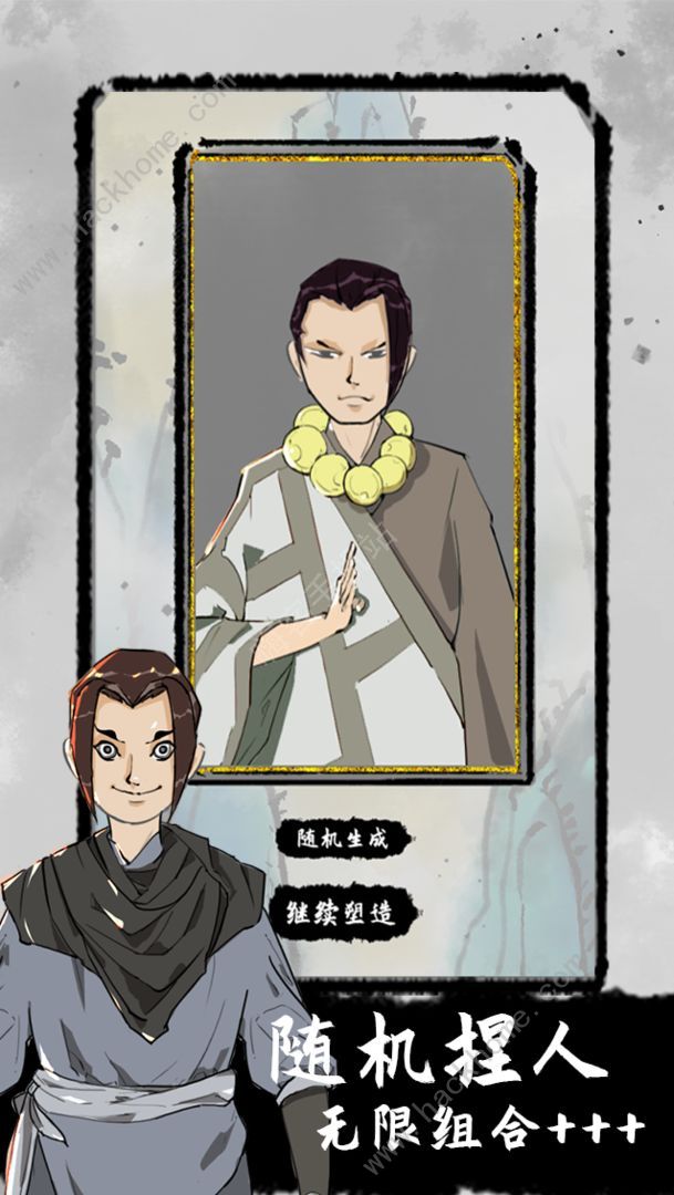 太公传承先天觉醒攻略1