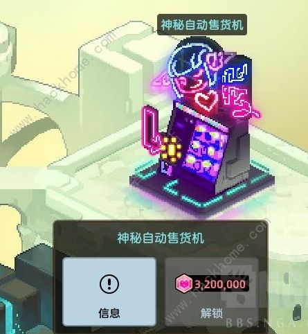 坎公骑冠剑浮游城特殊建筑总汇_坎公骑冠剑浮游城建筑物