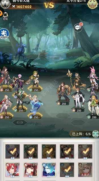 斗罗大陆武魂觉醒天斗宫变22