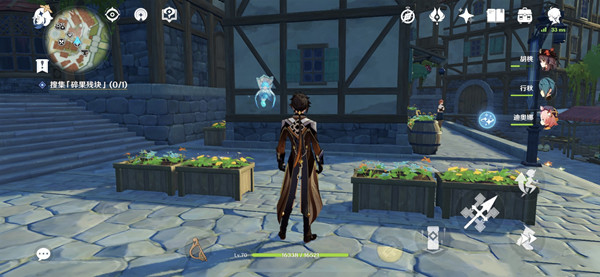 原神搜集碎果残块任务攻略1