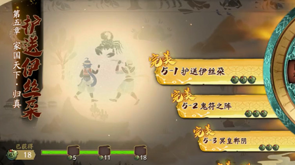 天地劫幽城再临归真5_天地劫幽城再临攻略网