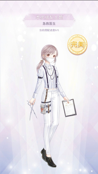 奇迹暖暖急救医生攻略2