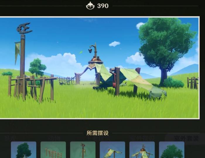 原神尘歌壶图纸攻略6