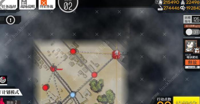 少女前线裂变链接通关攻略2