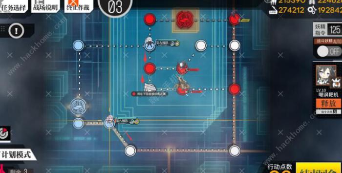 少女前线裂变链接通关攻略4