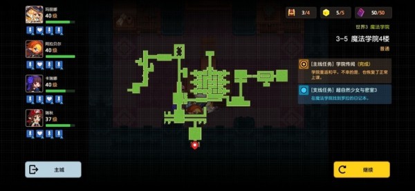 坎公骑冠剑世界3全收集攻略11