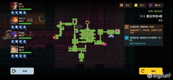 坎公骑冠剑世界3全收集攻略20