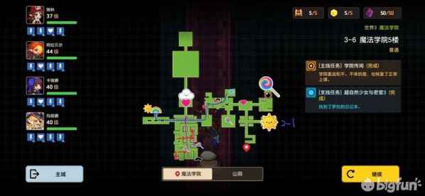 坎公骑冠剑世界3全收集攻略23