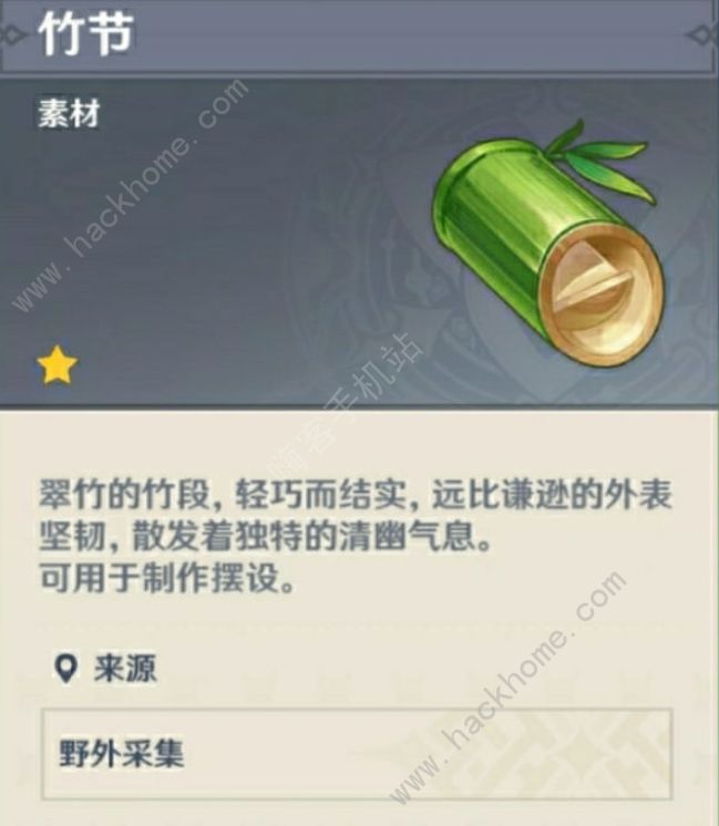 原神木材采集点大全_原神木材位置图