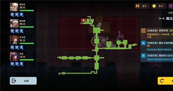 坎公骑冠剑超自然少女与密室任务攻略1