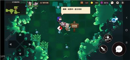 坎特博雷公主与骑士吸血鬼少女通关攻略3