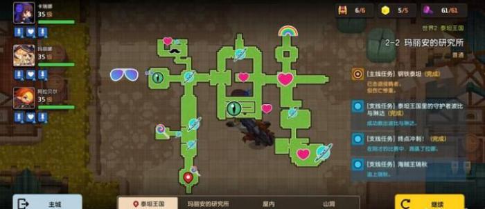 坎公骑冠剑2-2攻略_坎公骑冠剑22-3