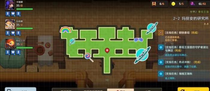 坎公骑冠剑2-2攻略3