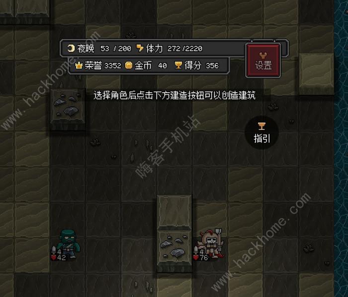 沙盒勇者前期发展攻略2