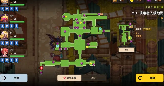 坎公骑冠剑2-1三星攻略6