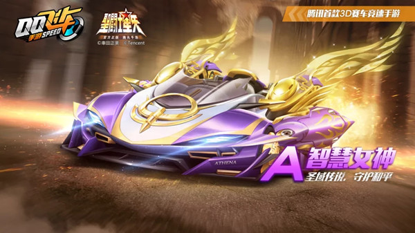 QQ飞车手游智慧女神改装攻略_qq飞车智慧女神如何改装