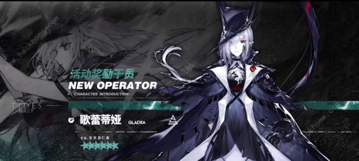 明日方舟庆典筹备计划登录失败解决教程1