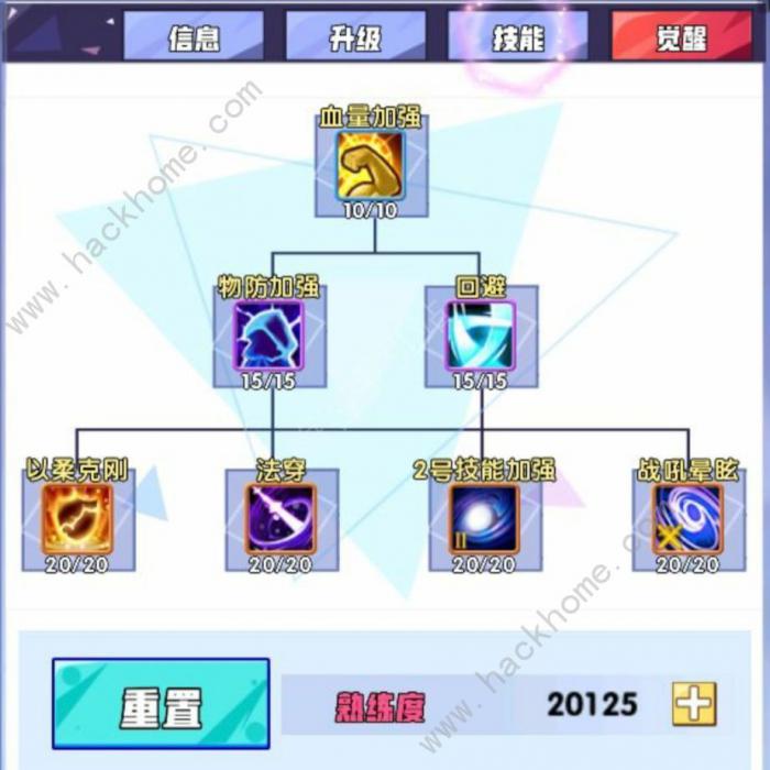 召唤与合成喵斯特详解3