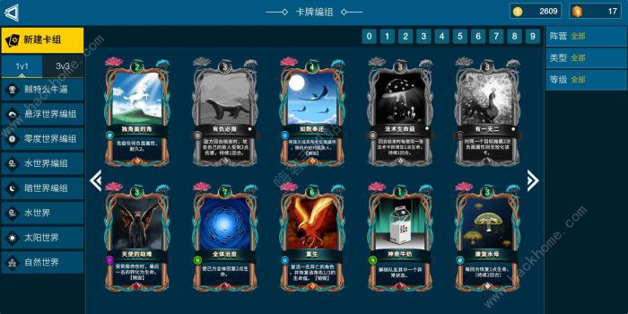 七世界游戏新手攻略_世界7-5攻略