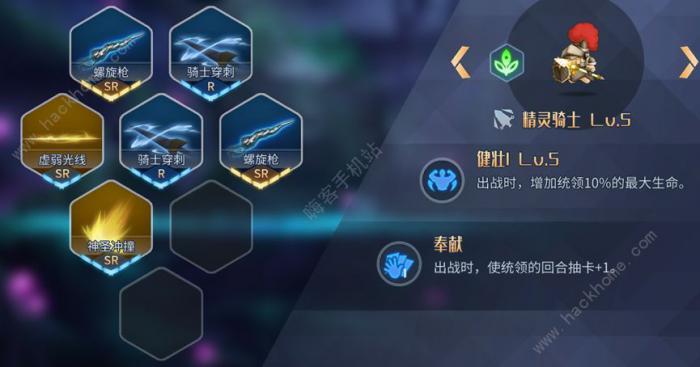 第八秩序精灵攻略1