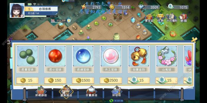 半盏复古行开局攻略大全2