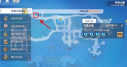 航海王热血航线水田边的椰子树下宝藏攻略_航海王热血航线沙滩上最大的椰子树下